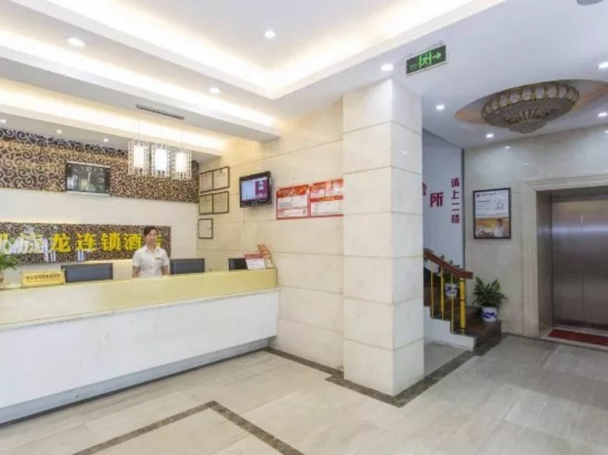 Kaiserdom Changsha West Bus Terminal Branch Екстериор снимка